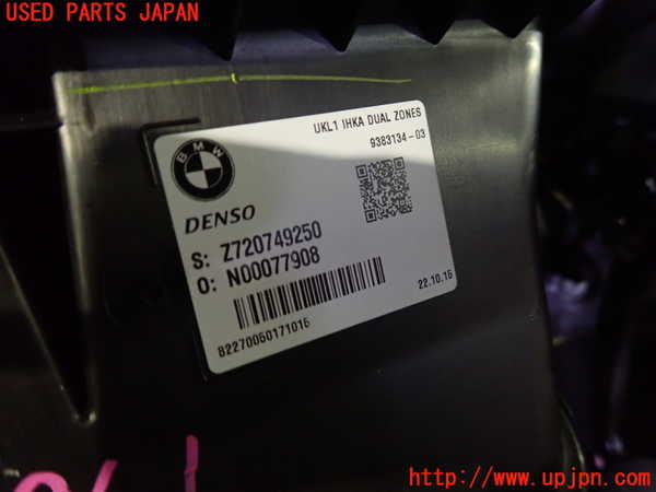 1UPJ-29616081]BMW ミニ(MINI)クーパー F56(XM15)エバポレーター1 中古_m0002.jpg