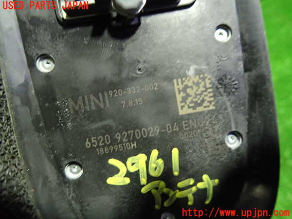 1UPJ-29616550]BMW ミニ(MINI)クーパー F56(XM15)アンテナ 中古_m0003.jpg