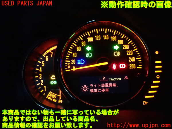 1UPJ-29616170]BMW ミニ(MINI)クーパー F56(XM15)スピードメーター 中古_m0005.jpg