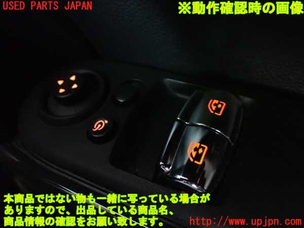 1UPJ-29616240]BMW ミニ(MINI)クーパー F56(XM15)右パワーウィンドウスイッチ 中古_m0004.jpg