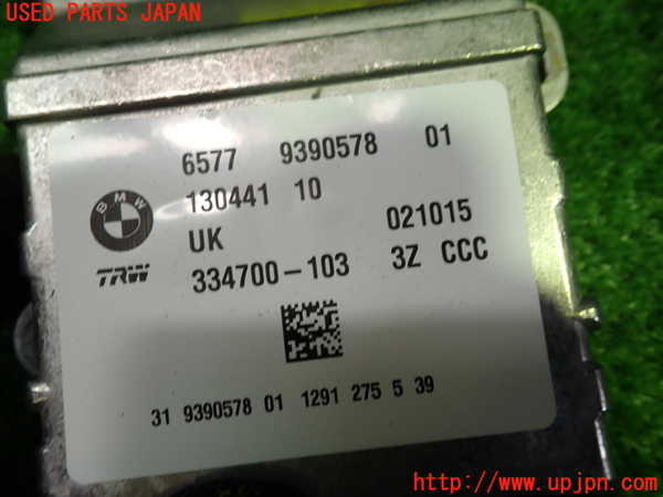 1UPJ-29616145]BMW ミニ(MINI)クーパー F56(XM15)エアバッグコンピューター 中古_m0002.jpg