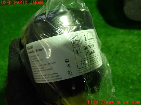 1UPJ-29617805]BMW ミニ(MINI)クーパー F56(XM15)車載工具 中古_m0003.jpg