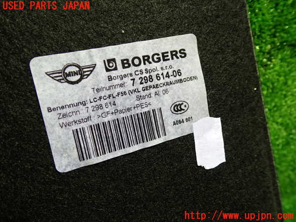 1UPJ-29617772]BMW ミニ(MINI)クーパー F56(XM15)ラゲッジトレイ2 中古_m0002.jpg