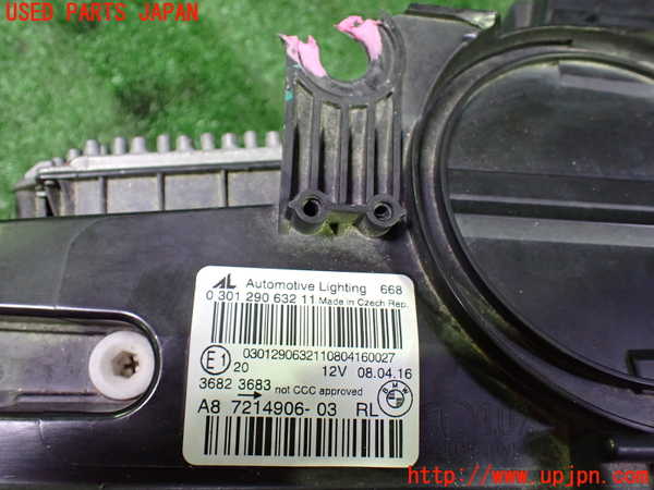 1UPJ-29621130]BMW 218d グランツアラー(2E20 F46)右ヘッドライト HID ジャンク部品取り_m0004.jpg