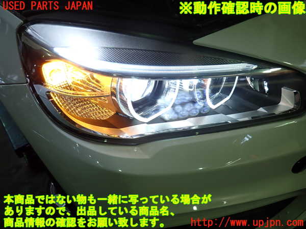 1UPJ-29621130]BMW 218d グランツアラー(2E20 F46)右ヘッドライト HID ジャンク部品取り_m0005.jpg