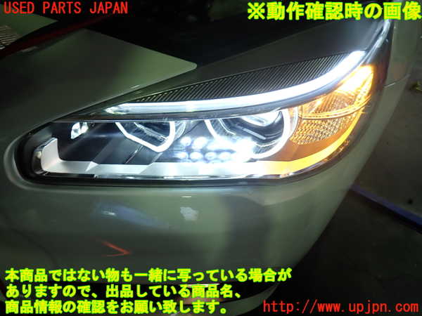 1UPJ-29621132]BMW 218d グランツアラー(2E20 F46)左ヘッドライト HID 中古_m0005.jpg