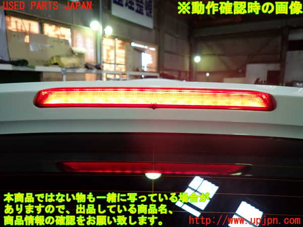 1UPJ-29621520]BMW 218d グランツアラー(2E20 F46)リアスポイラー 中古_m0005.jpg