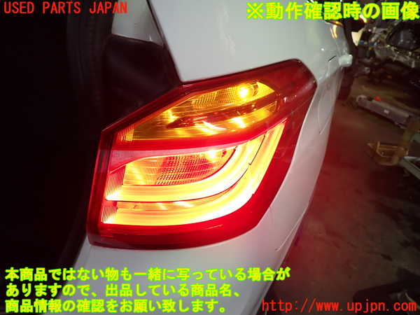 5UPJ-29621530]BMW 218d グランツアラー(2E20 F46)右テールランプ 中古_m0004.jpg