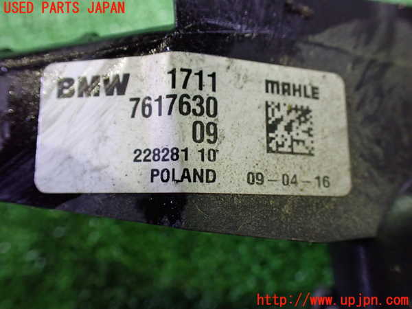 1UPJ-29622321]BMW 218d グランツアラー(2E20 F46)ラジエーター1 中古_m0004.jpg