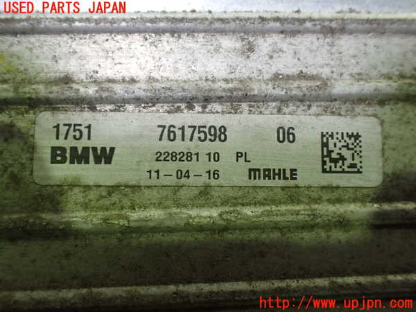 1UPJ-29622451]BMW 218d グランツアラー(2E20 F46)インタークーラー1 中古_m0003.jpg