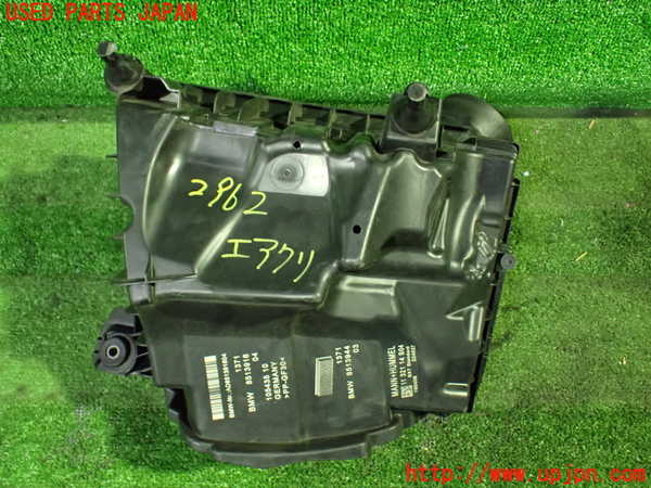 1UPJ-29622560]BMW 218d グランツアラー(2E20 F46)エアクリーナーボックス 中古_m0002.jpg