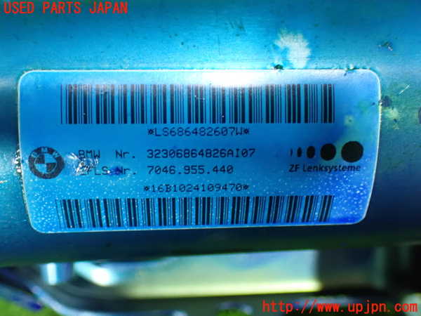 1UPJ-29624260]BMW 218d グランツアラー(2E20 F46)ステアリングシャフト 中古_m0004.jpg