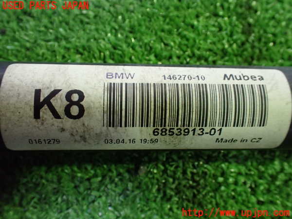 1UPJ-29625440]BMW 218d グランツアラー(2E20 F46)フロントスタビライザー 中古_m0004.jpg