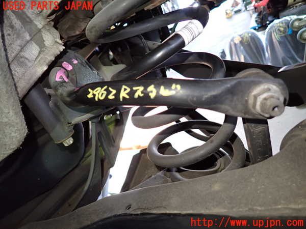 5UPJ-29625445]BMW 218d グランツアラー(2E20 F46)リアスタビライザー 中古_m0003.jpg