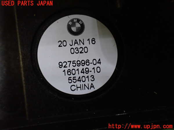 1UPJ-29626530]BMW 218d グランツアラー(2E20 F46)ウーハー 中古_m0004.jpg