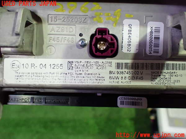 1UPJ-29626629]BMW 218d グランツアラー(2E20 F46)モニター 中古_m0003.jpg