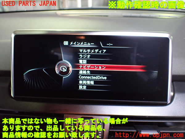 1UPJ-29626629]BMW 218d グランツアラー(2E20 F46)モニター 中古_m0004.jpg