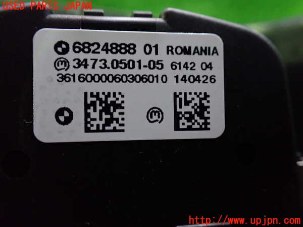 5UPJ-29626285]BMW 218d グランツアラー(2E20 F46)ライトスイッチ 中古_m0003.jpg