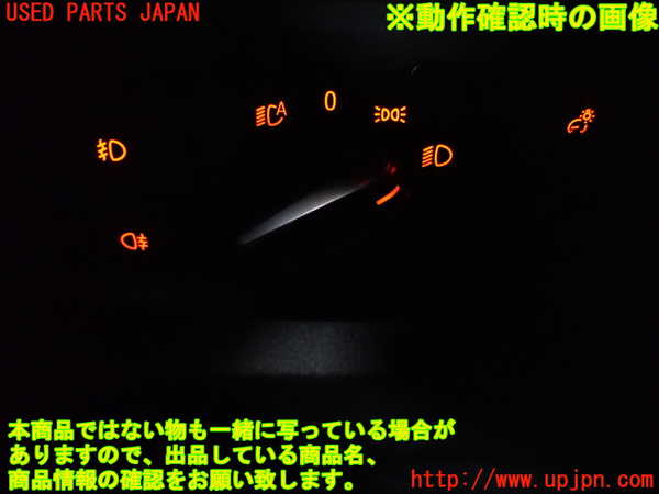 5UPJ-29626285]BMW 218d グランツアラー(2E20 F46)ライトスイッチ 中古_m0004.jpg