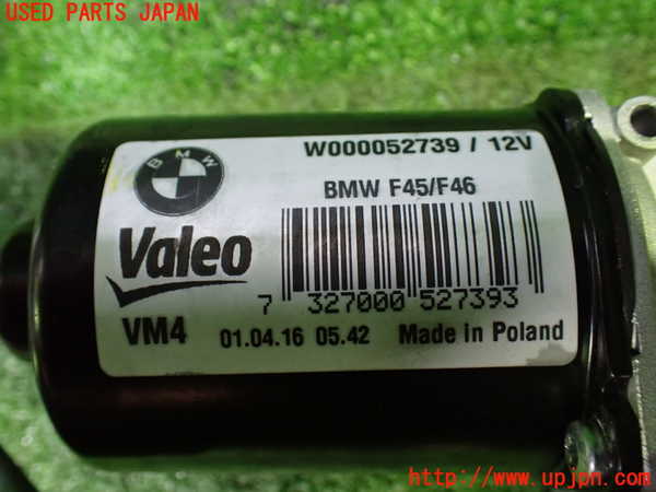 1UPJ-29626770]BMW 218d グランツアラー(2E20 F46)フロントワイパーモーター 中古_m0004.jpg
