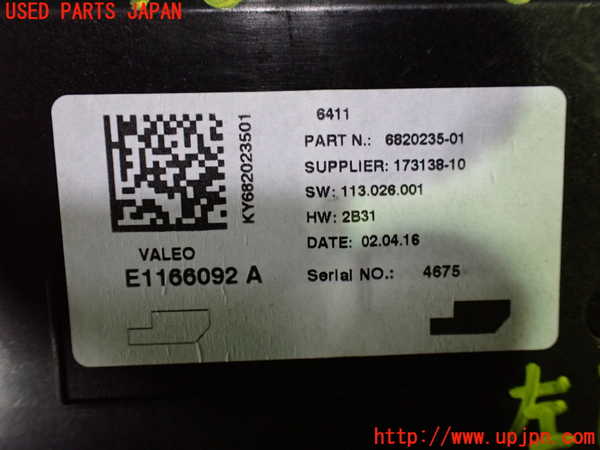 1UPJ-29626147]BMW 218d グランツアラー(2E20 F46)コンピューター2 (6820235-01) 中古_m0003.jpg