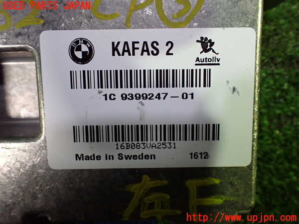 1UPJ-29626148]BMW 218d グランツアラー(2E20 F46)コンピューター3 (1C 9399247-01) 中古_m0003.jpg