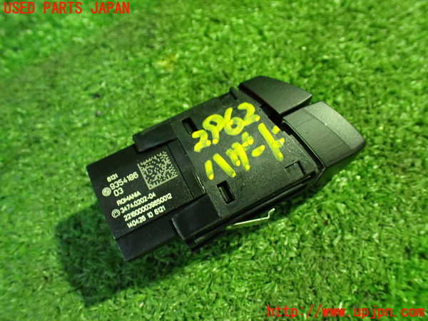 1UPJ-29626290]BMW 218d グランツアラー(2E20 F46)ハザードスイッチ 中古_m0002.jpg