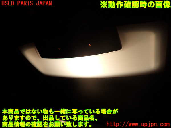 1UPJ-29626411]BMW 218d グランツアラー(2E20 F46)ルームランプ1 (１列目) 中古_m0002.jpg