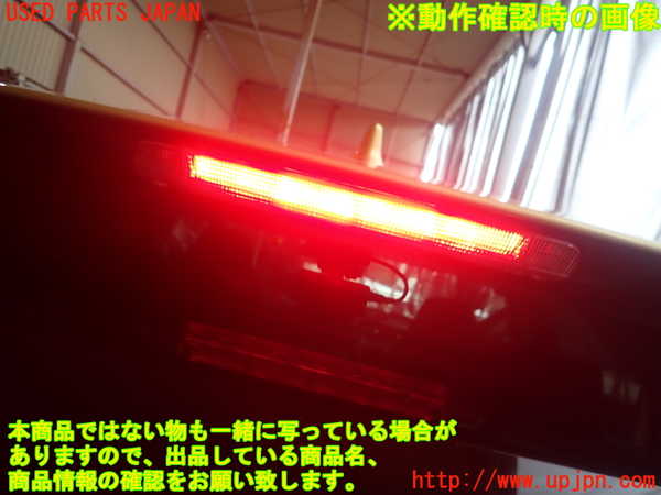 1UPJ-29631520]ヤリス(YARIS) クロス(MXPB10)リアスポイラー 中古_m0003.jpg