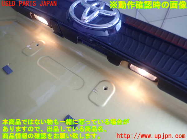 1UPJ-29631566]ヤリス(YARIS) クロス(MXPB10)バックドア リアゲート ハッチ 中古 NSG M31Q8 43R-005844_m0005.jpg