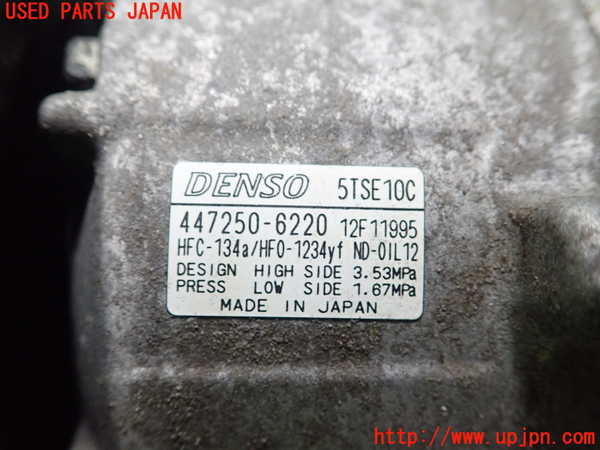 5UPJ-29636025]ヤリス(YARIS) クロス(MXPB10)エアコンコンプレッサー 中古_m0002.jpg