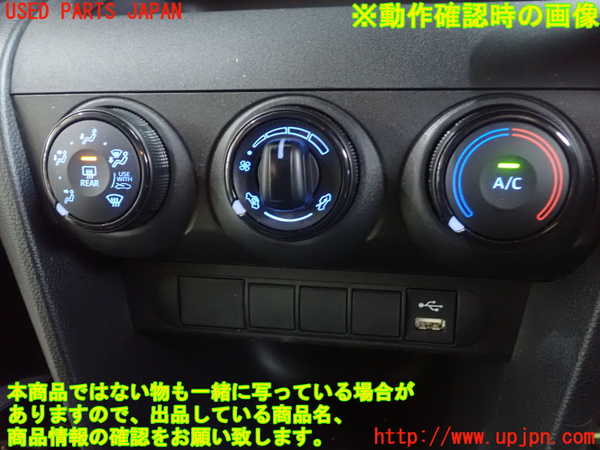 5UPJ-29636066]ヤリス(YARIS) クロス(MXPB10)エアコンスイッチ1 中古_m0003.jpg