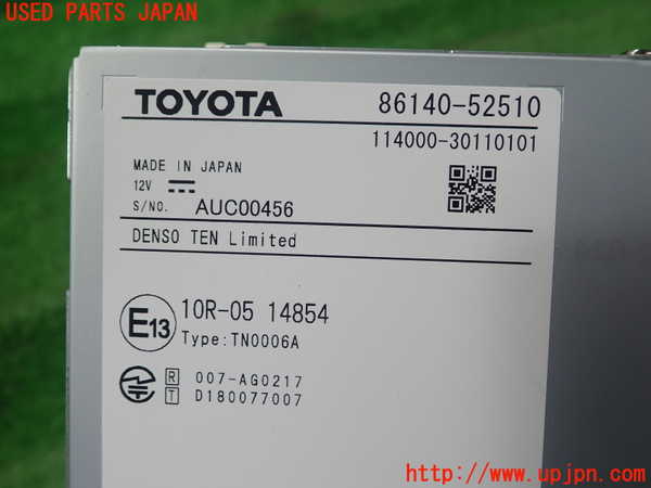 5UPJ-29636589]ヤリス(YARIS) クロス(MXPB10)カーナビゲーション ジャンク_m0003.jpg