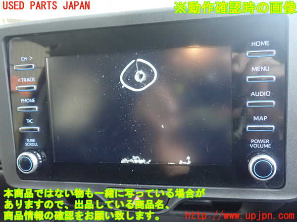 5UPJ-29636589]ヤリス(YARIS) クロス(MXPB10)カーナビゲーション ジャンク_m0004.jpg
