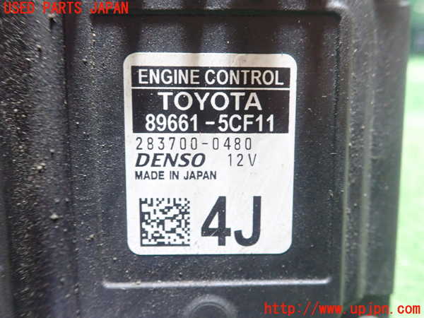 1UPJ-29636110]ヤリス(YARIS) クロス(MXPB10)エンジンコンピューター ジャンク_m0004.jpg