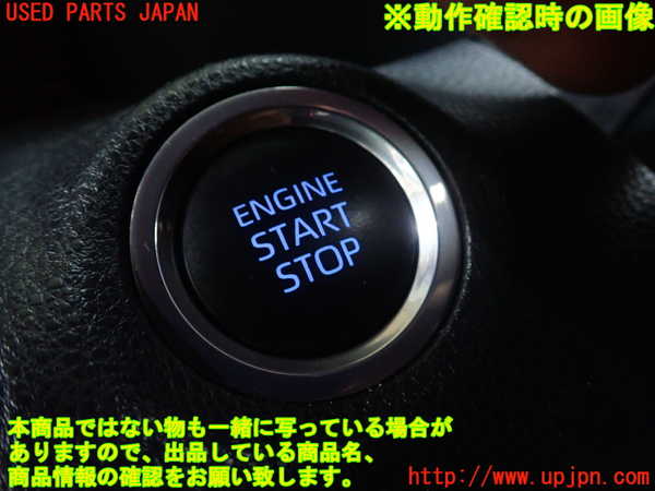 1UPJ-29636110]ヤリス(YARIS) クロス(MXPB10)エンジンコンピューター ジャンク_m0005.jpg