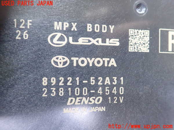 1UPJ-29636147]ヤリス(YARIS) クロス(MXPB10)コンピューター2(MPX BODY) 中古 89221-52A31_m0002.jpg