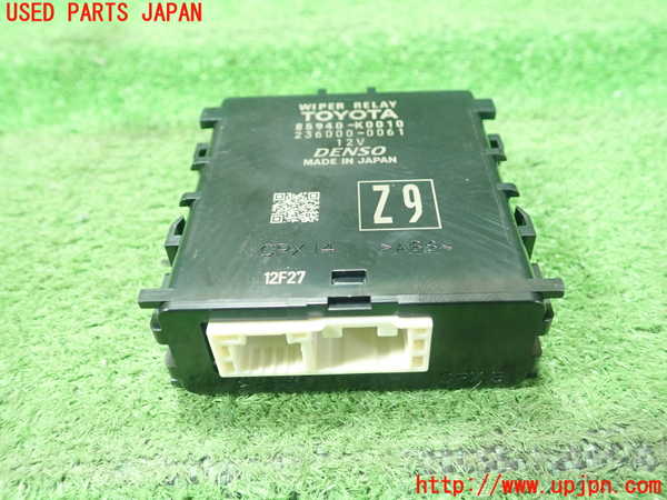 1UPJ-29636149]ヤリス(YARIS) クロス(MXPB10)コンピューター4(ワイパーリレー) 中古 85940K0010_m0001.jpg