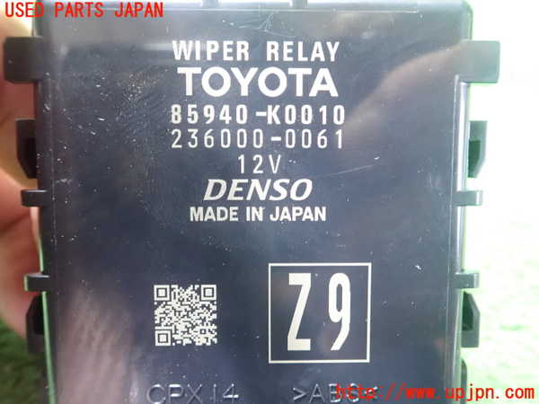 1UPJ-29636149]ヤリス(YARIS) クロス(MXPB10)コンピューター4(ワイパーリレー) 中古 85940K0010_m0002.jpg