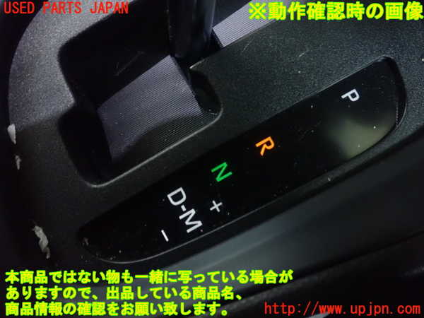 5UPJ-29637555]ヤリス(YARIS) クロス(MXPB10)ATシフトレバー 中古_m0003.jpg