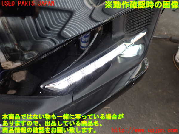 5UPJ-29641152]レヴォーグ(VM4)左コーナーランプ 中古_m0004.jpg