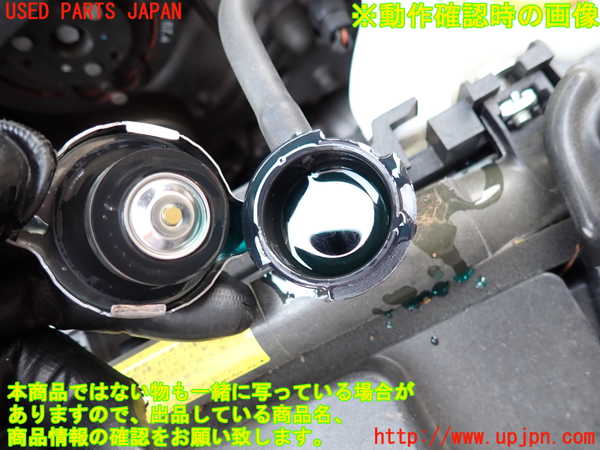 2UPJ-29642321]レヴォーグ(VM4)ラジエーター1 中古_m0004.jpg