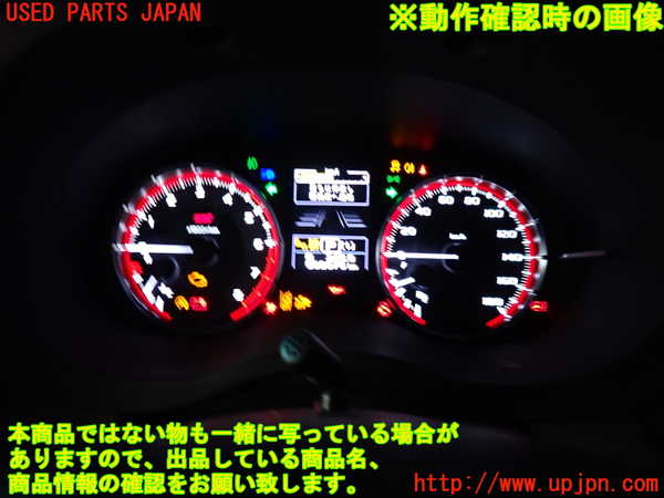 2UPJ-29646170]レヴォーグ(VM4)スピードメーター 中古_m0004.jpg