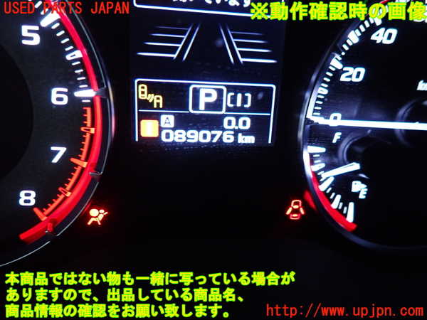 2UPJ-29646170]レヴォーグ(VM4)スピードメーター 中古_m0005.jpg