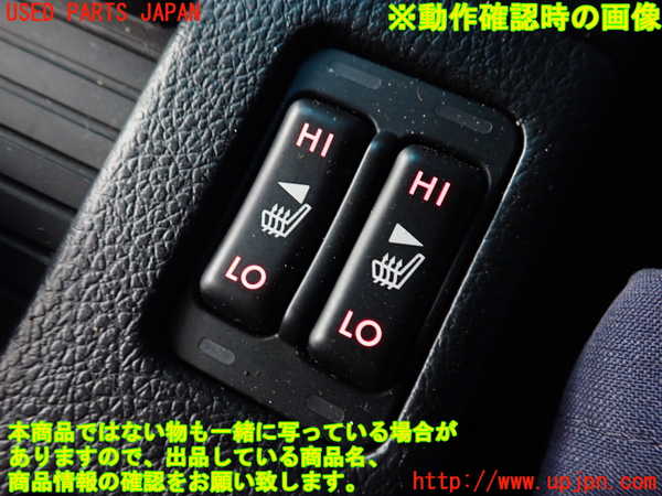 2UPJ-29646307]レヴォーグ(VM4)スイッチ2(シートヒーター) 中古_m0003.jpg