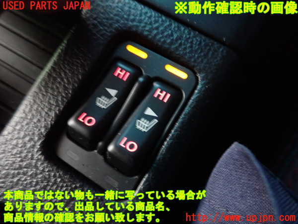 2UPJ-29646307]レヴォーグ(VM4)スイッチ2(シートヒーター) 中古_m0005.jpg