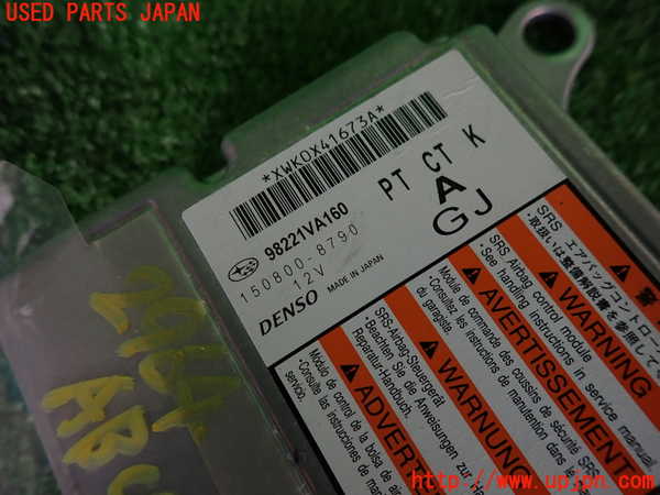 2UPJ-29646145]レヴォーグ(VM4)エアバッグコンピューター ジャンク 展開済_m0003.jpg