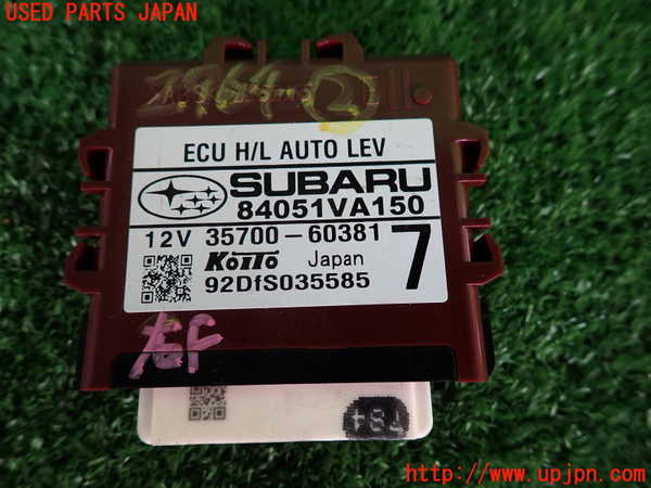 2UPJ-29646147]レヴォーグ(VM4)コンピューター2(ヘッドライト オートレベリング) 中古 84051VA150_m0003.jpg