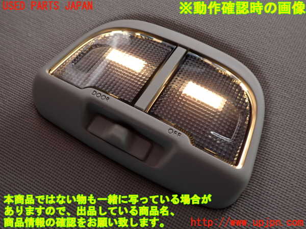 2UPJ-29646412]レヴォーグ(VM4)ルームランプ2 (2列目真中) 中古_m0002.jpg