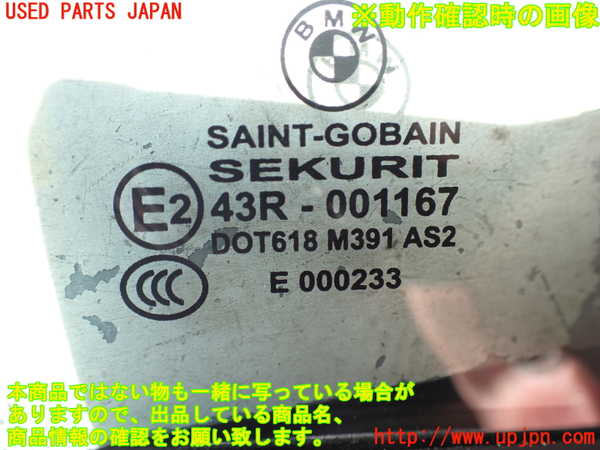 2UPJ-29651230]BMW 335i クーペ(KG35)(E92)右ドア Mスポーツ 中古(43R-001167 M391)_m0005.jpg